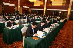 貴州會(huì)議