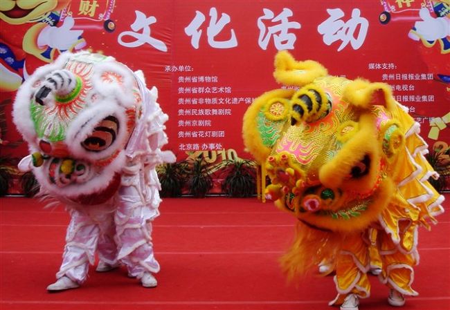 貴州會(huì)議