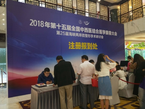 貴州會議